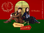 nakatanimiki.jpg